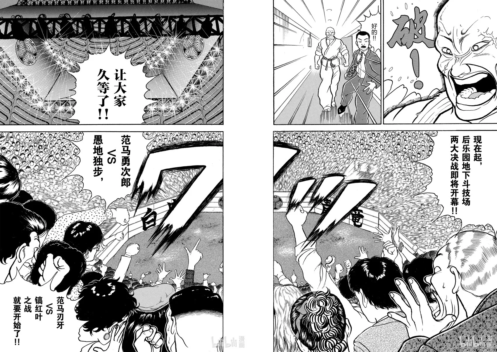 完全版04 第117页