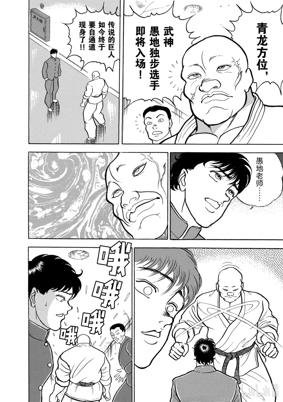 完全版04 第118页