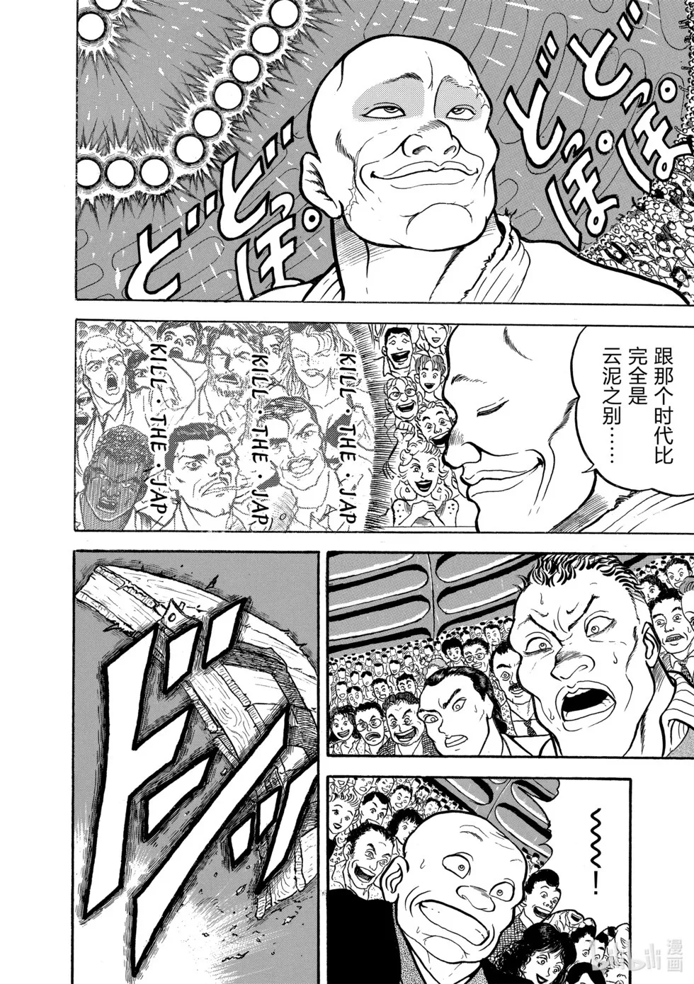 完全版04 第120页