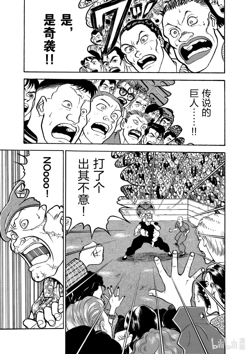 完全版04 第127页
