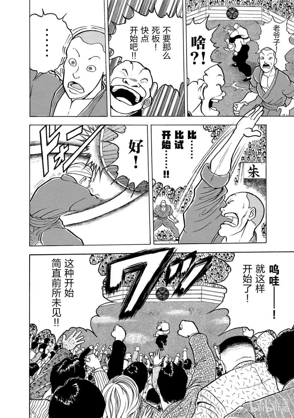 完全版04 第128页