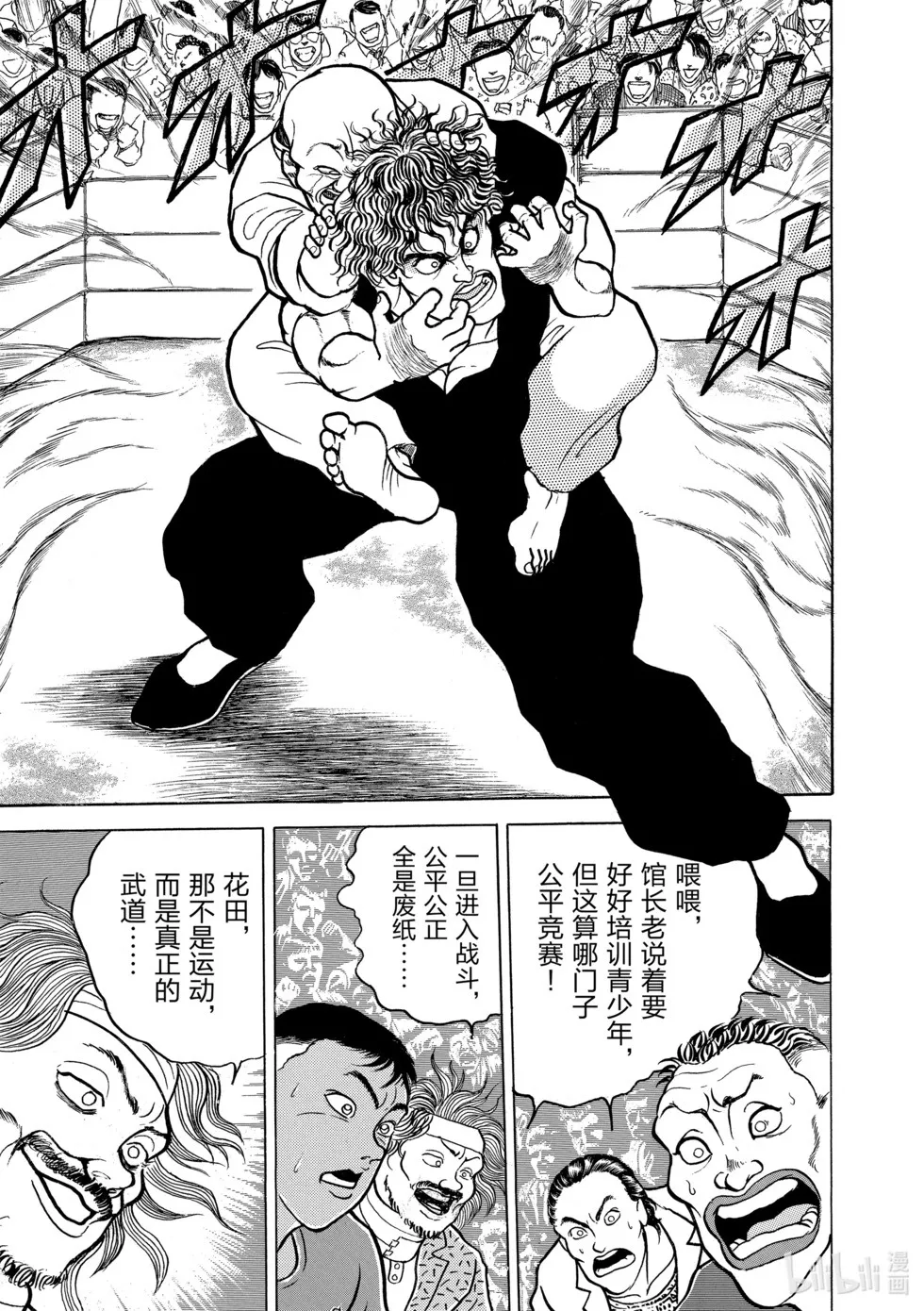 完全版04 第129页