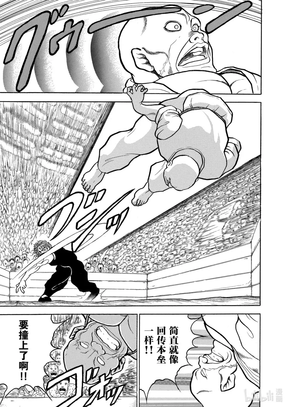 完全版04 第138页