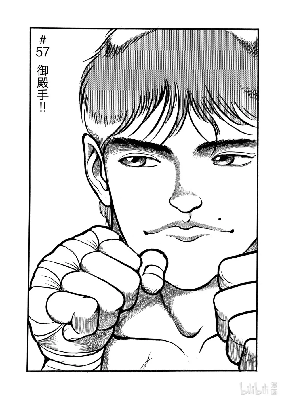 完全版04 第144页