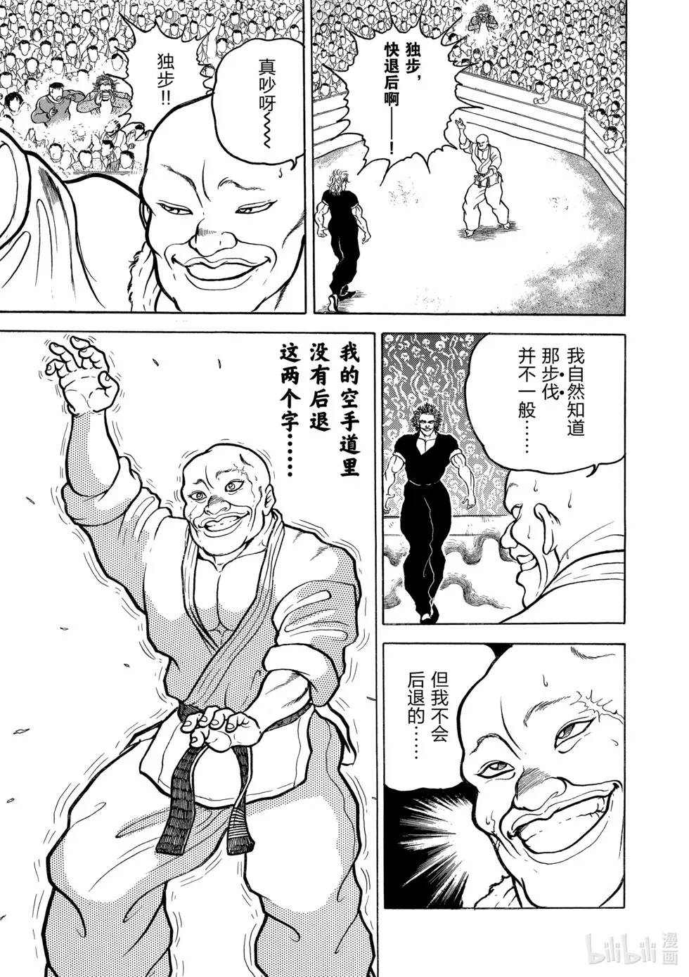 完全版04 第148页