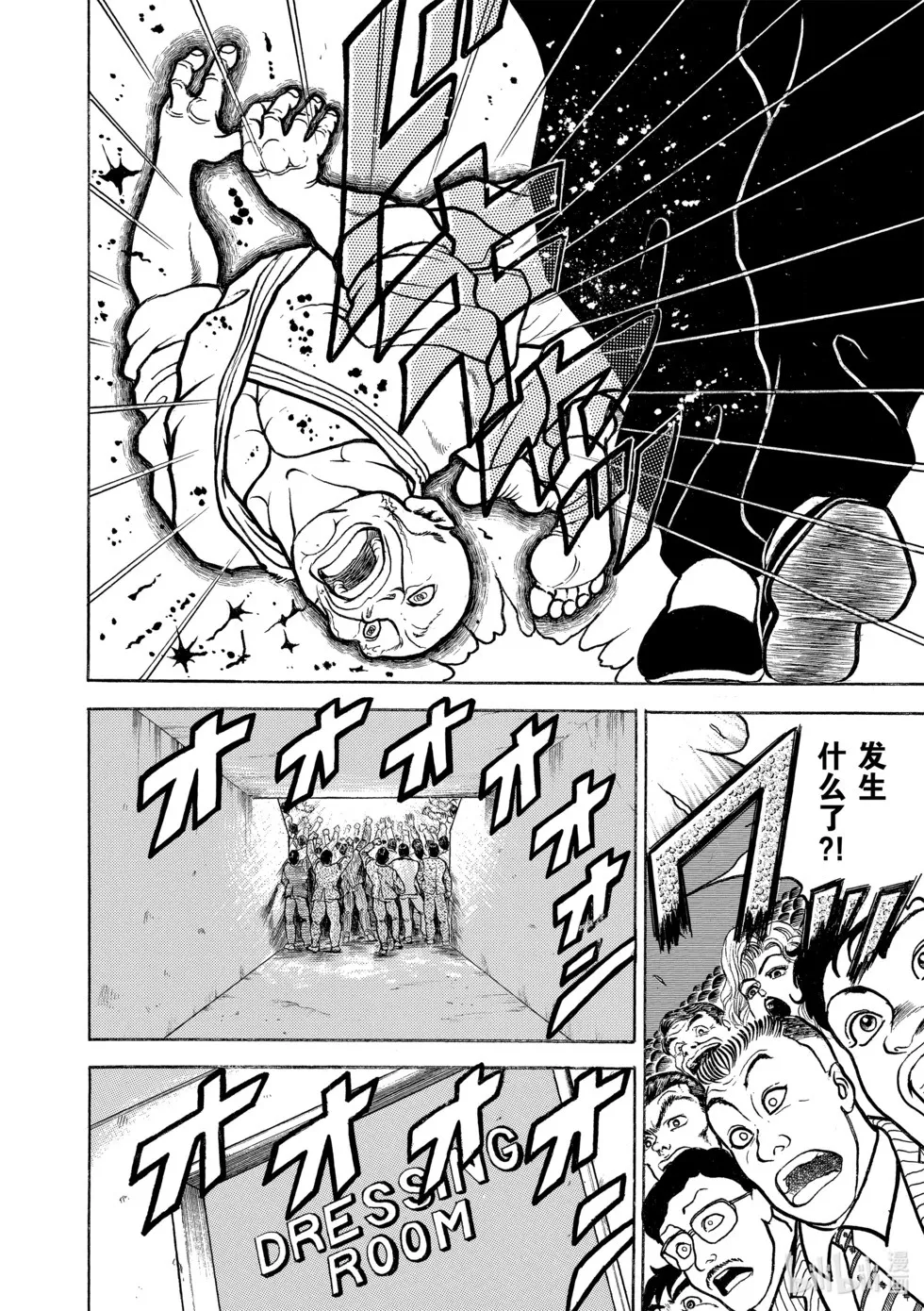 完全版04 第152页