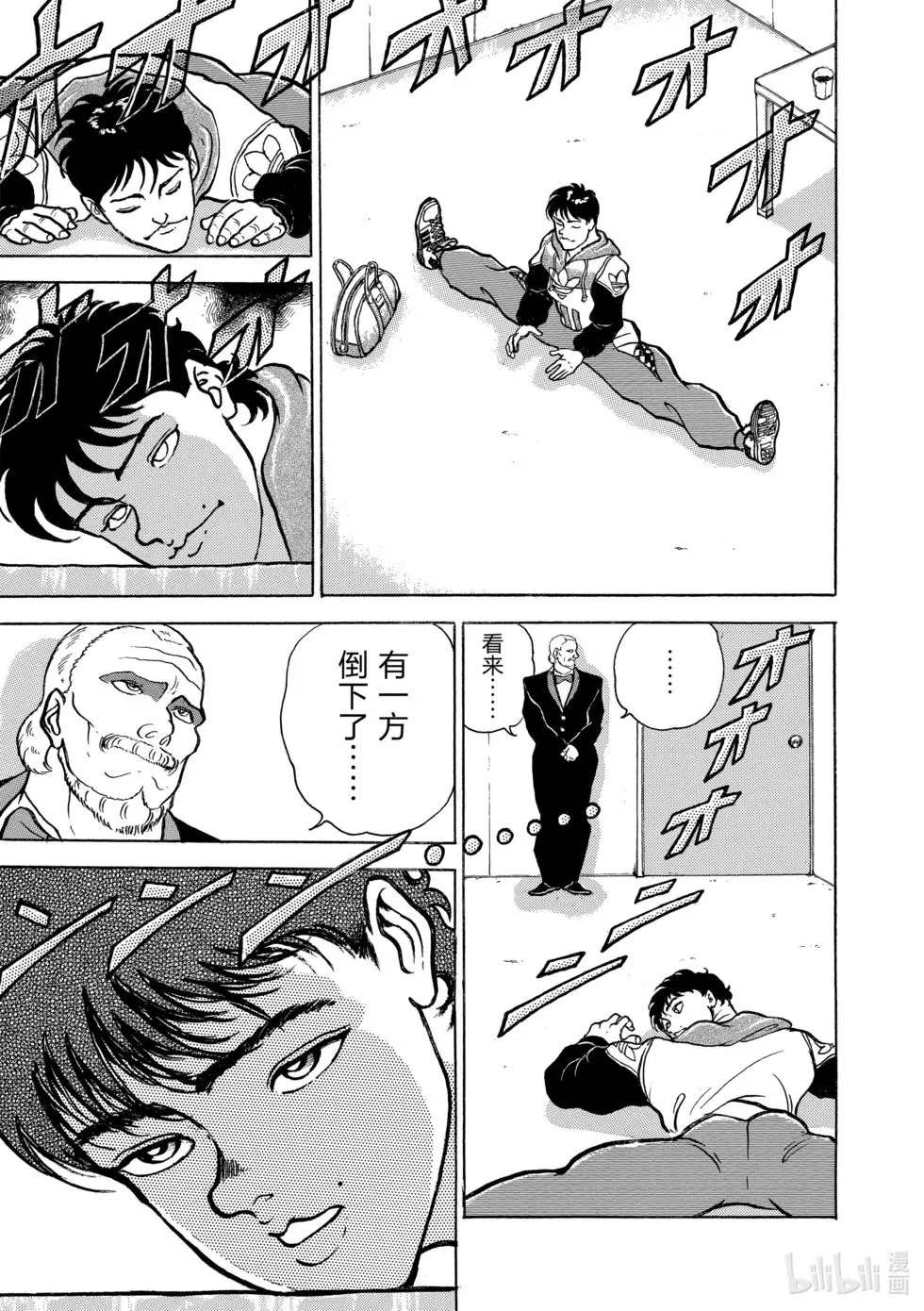 完全版04 第153页