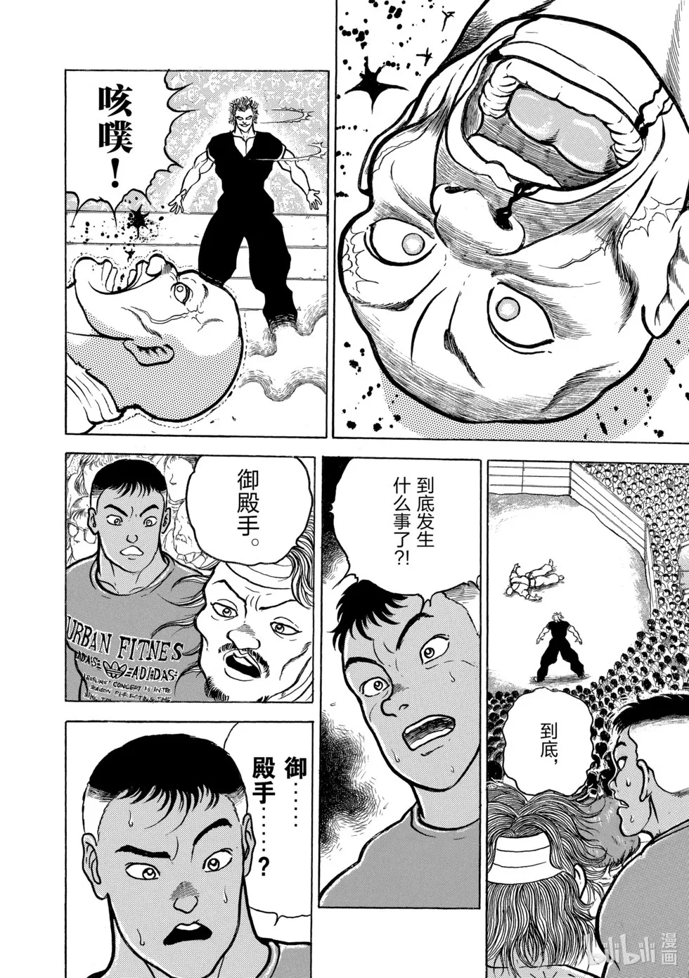完全版04 第154页