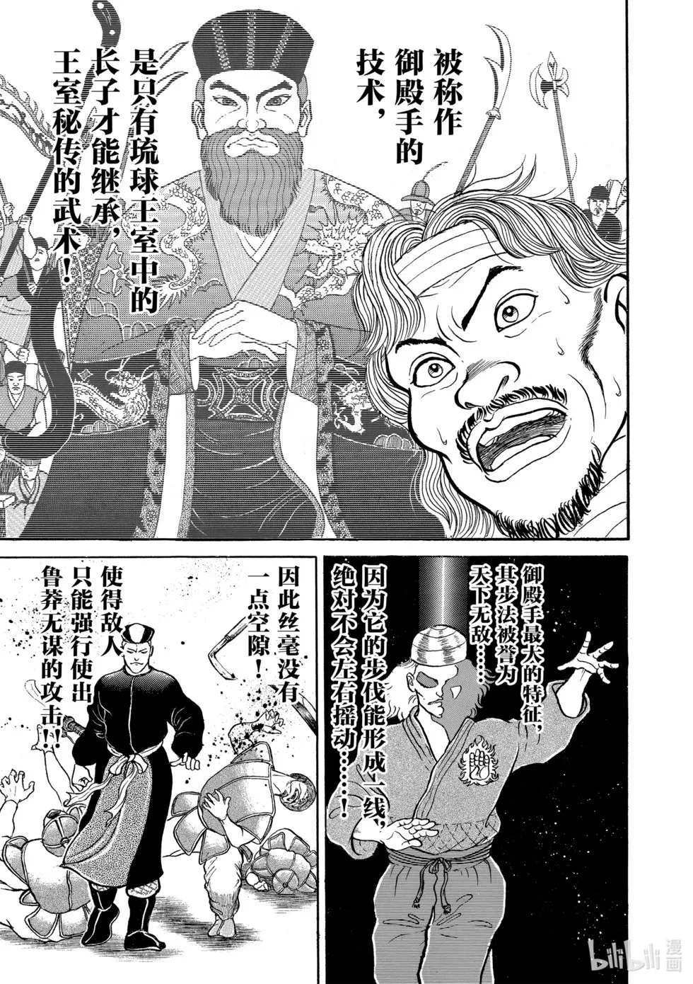 完全版04 第155页