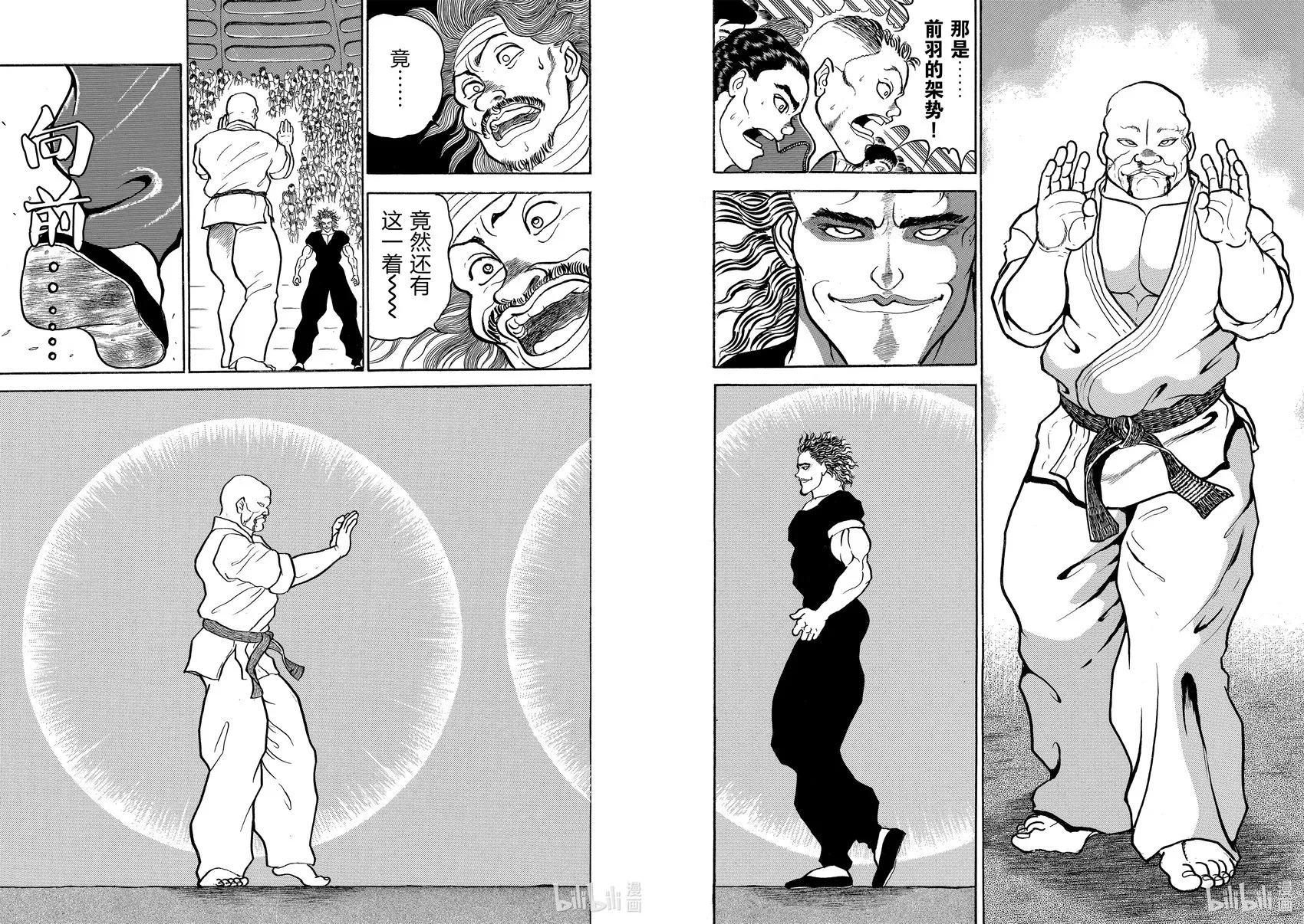 完全版04 第158页