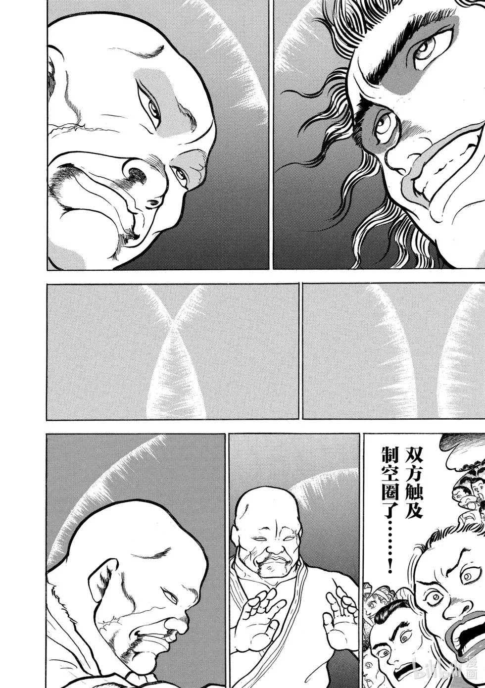 完全版04 第159页