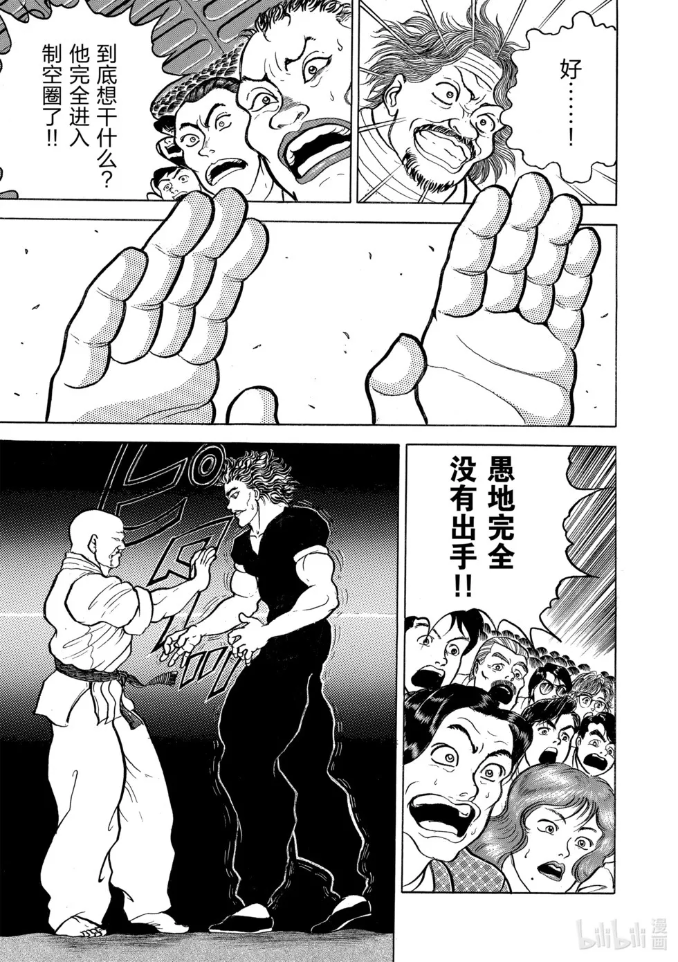 完全版04 第160页