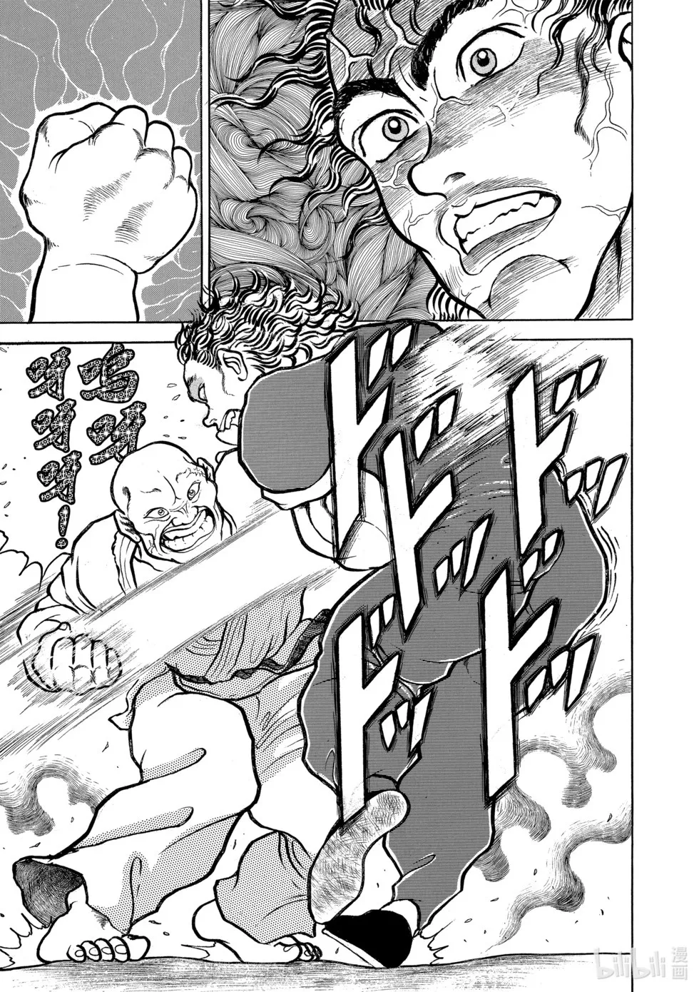 完全版04 第166页