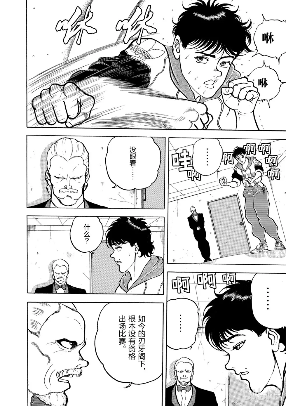完全版04 第167页