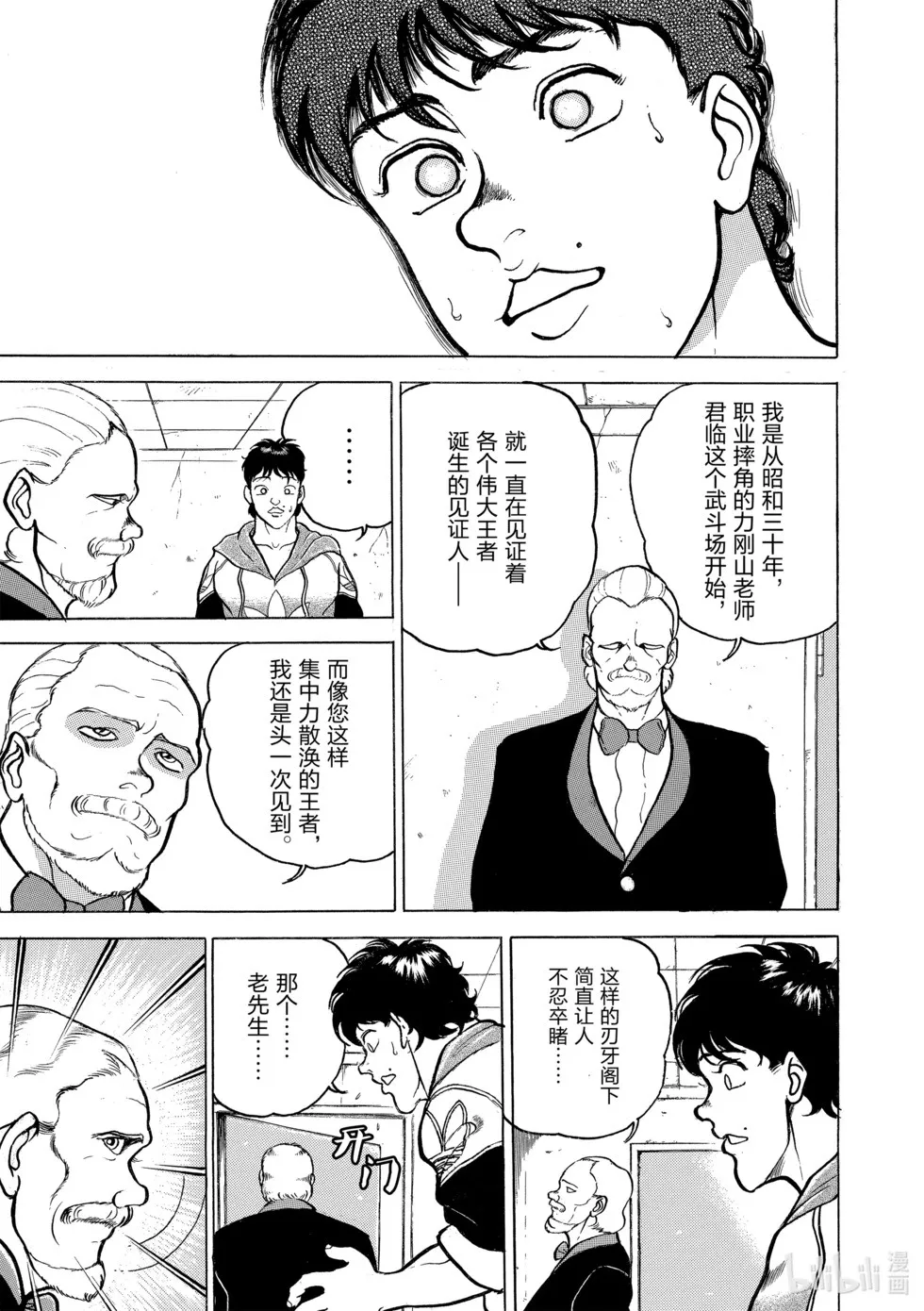 完全版04 第168页