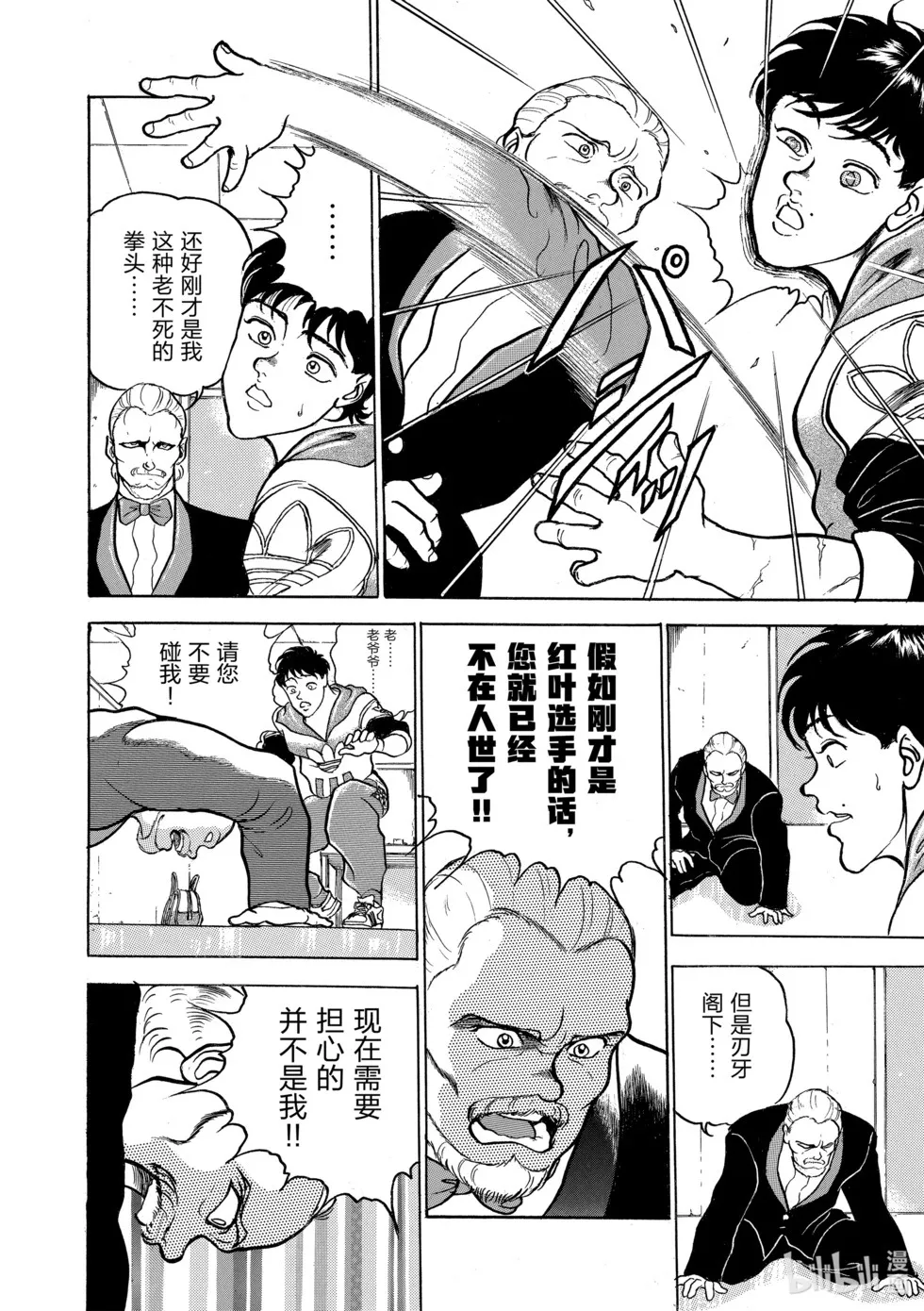 完全版04 第169页