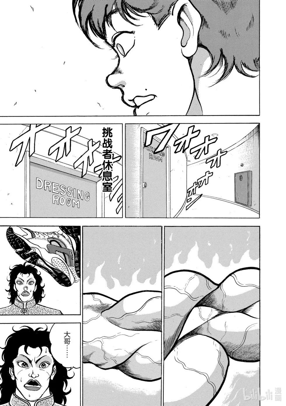 完全版04 第170页