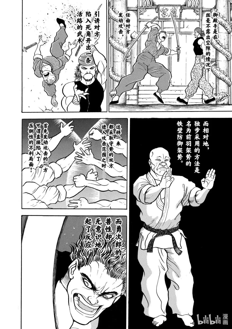 完全版04 第175页