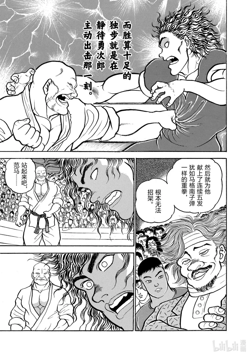 完全版04 第176页