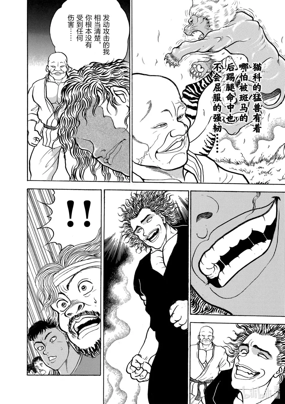 完全版04 第177页