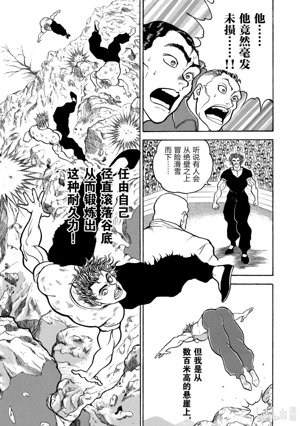 完全版04 第178页