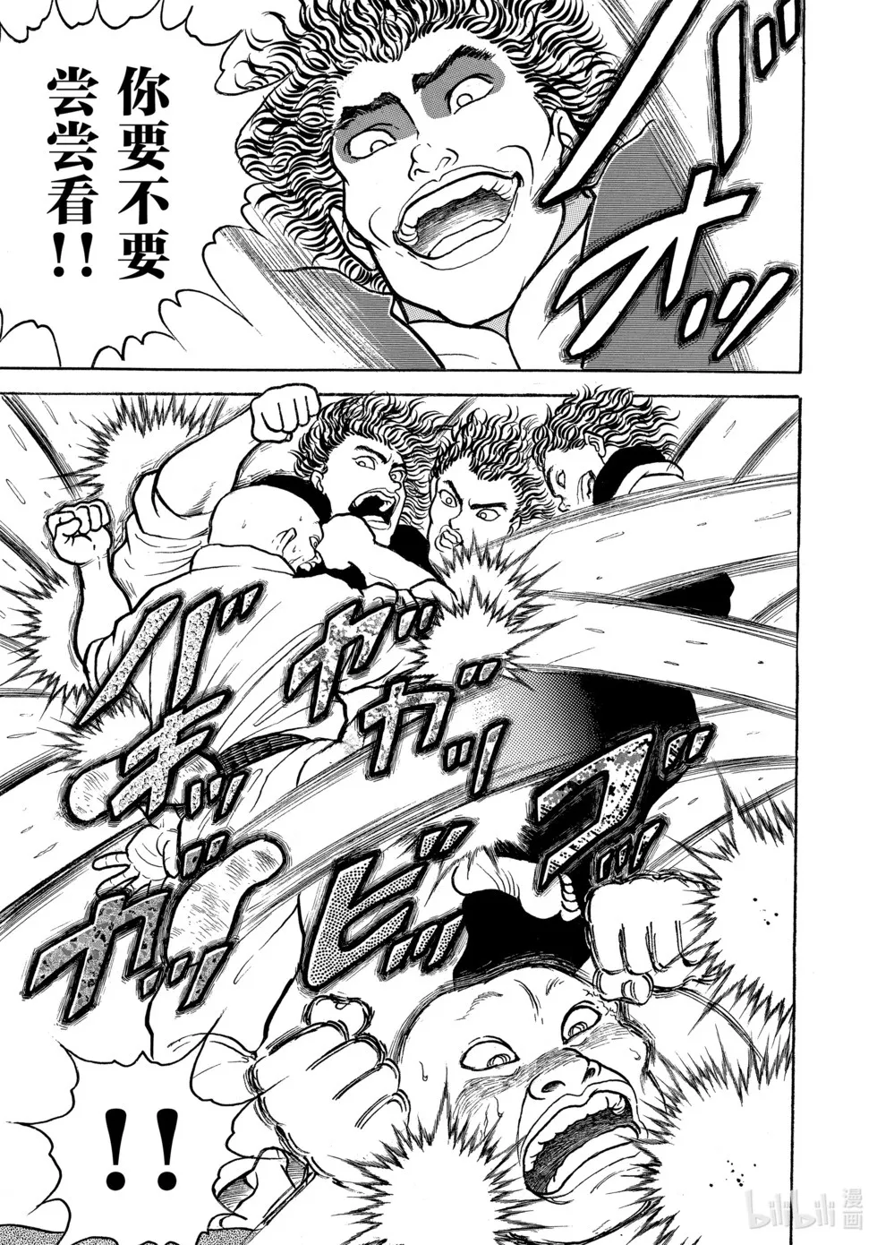 完全版04 第180页