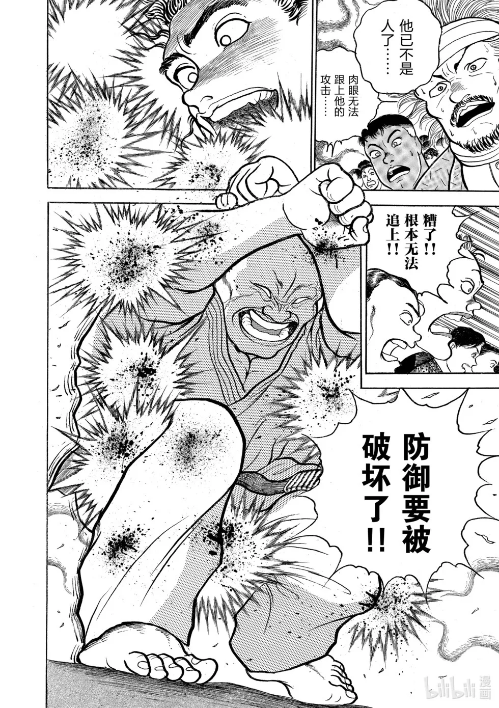 完全版04 第181页