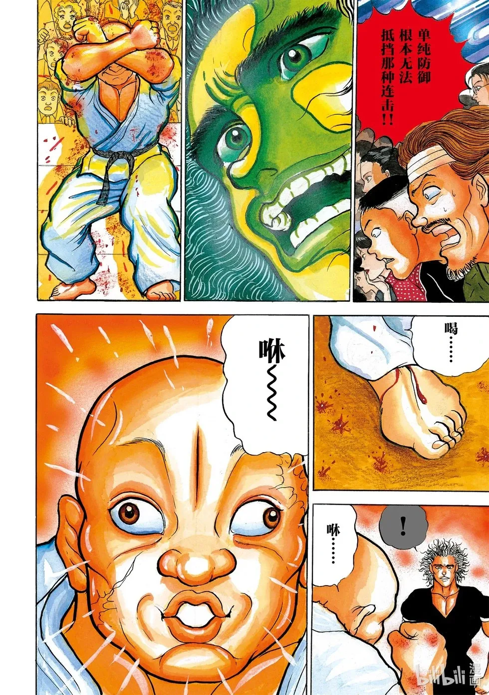 完全版04 第184页
