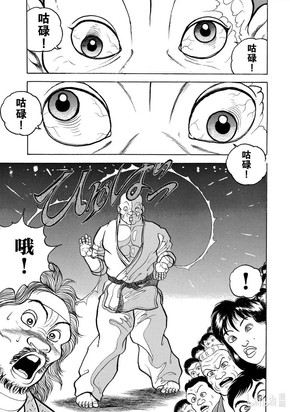 完全版04 第185页