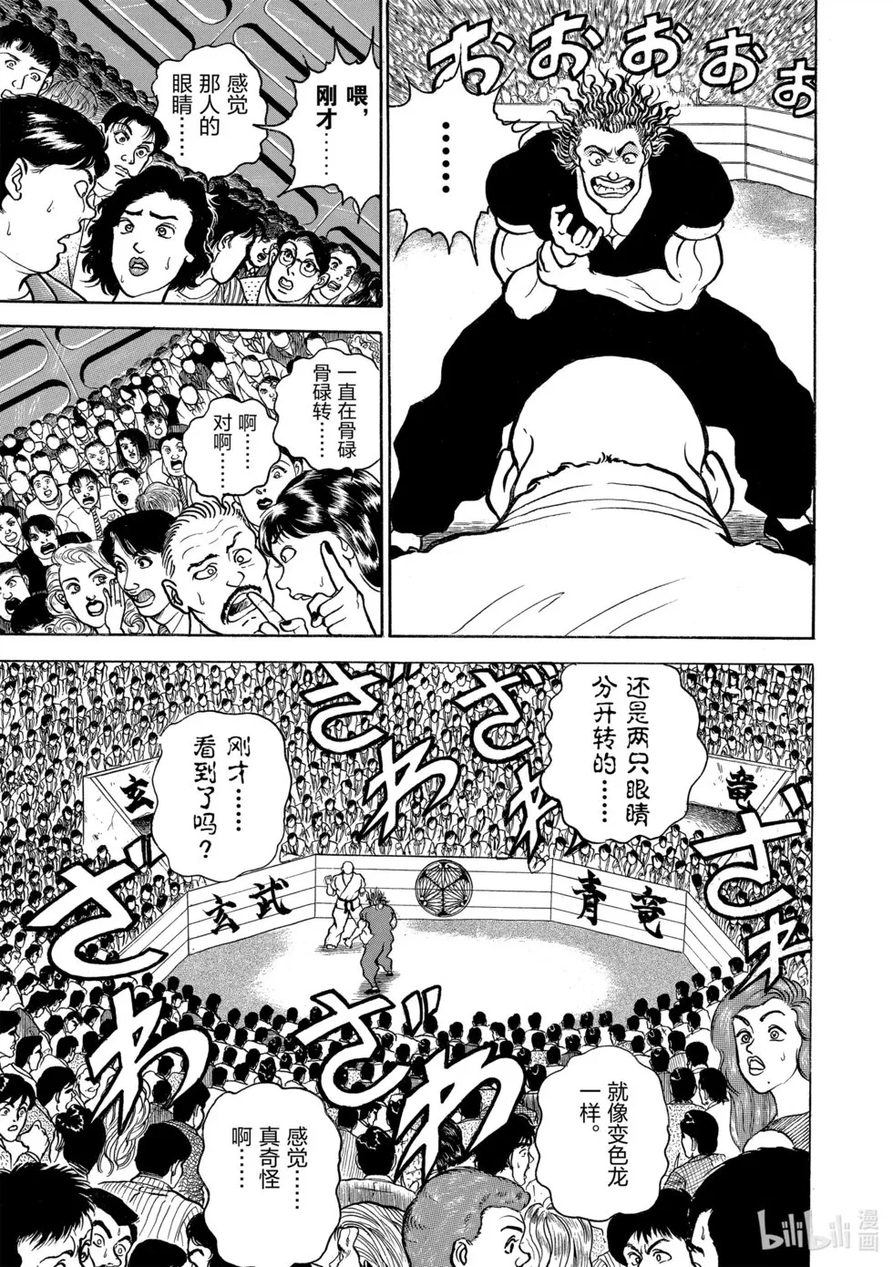 完全版04 第187页