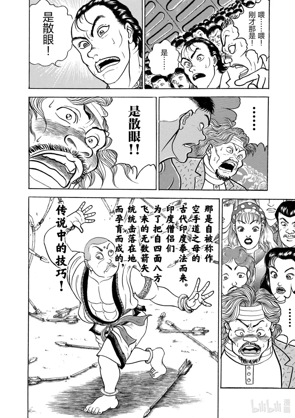 完全版04 第188页