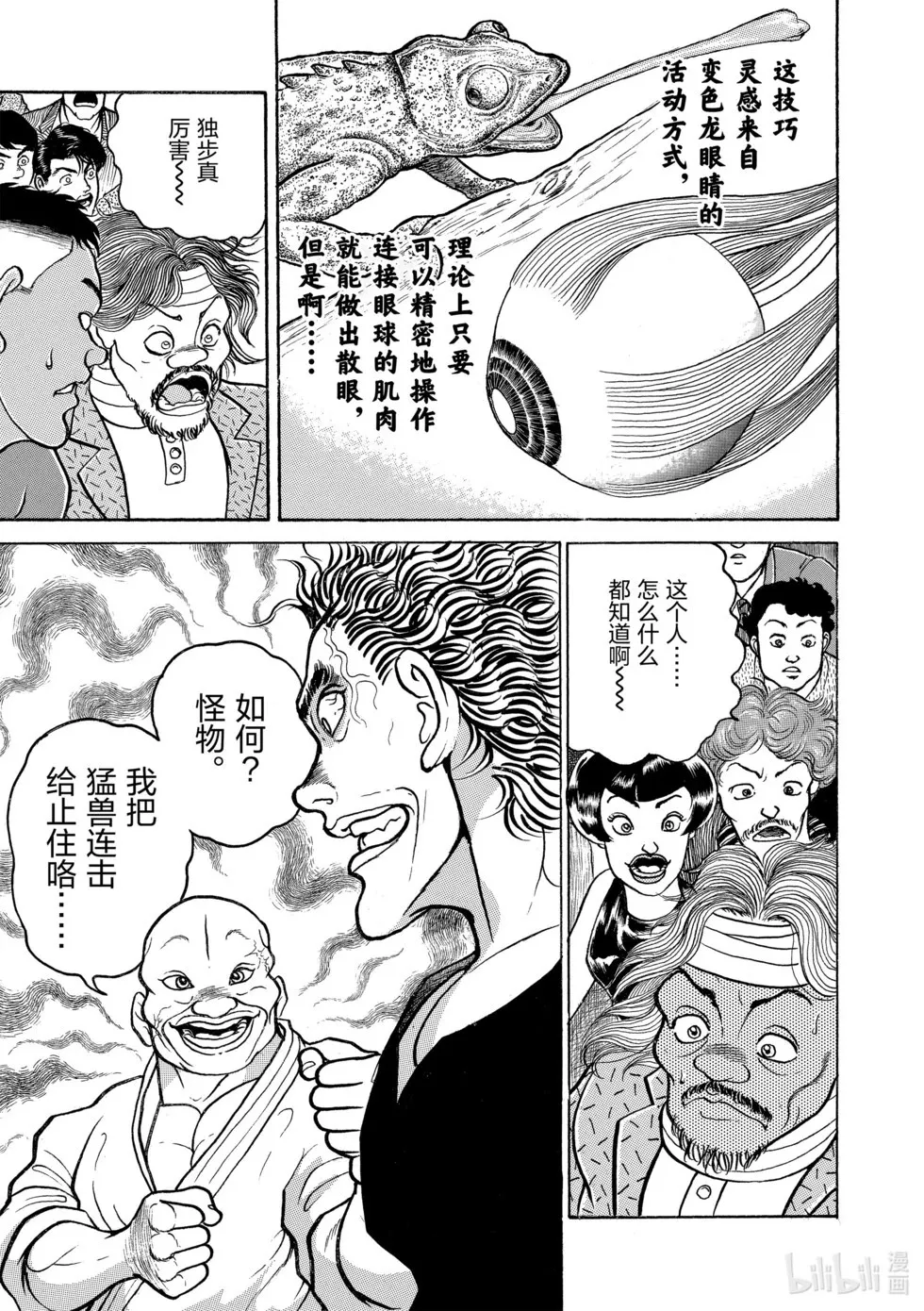 完全版04 第189页