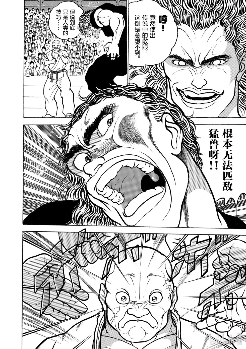 完全版04 第190页