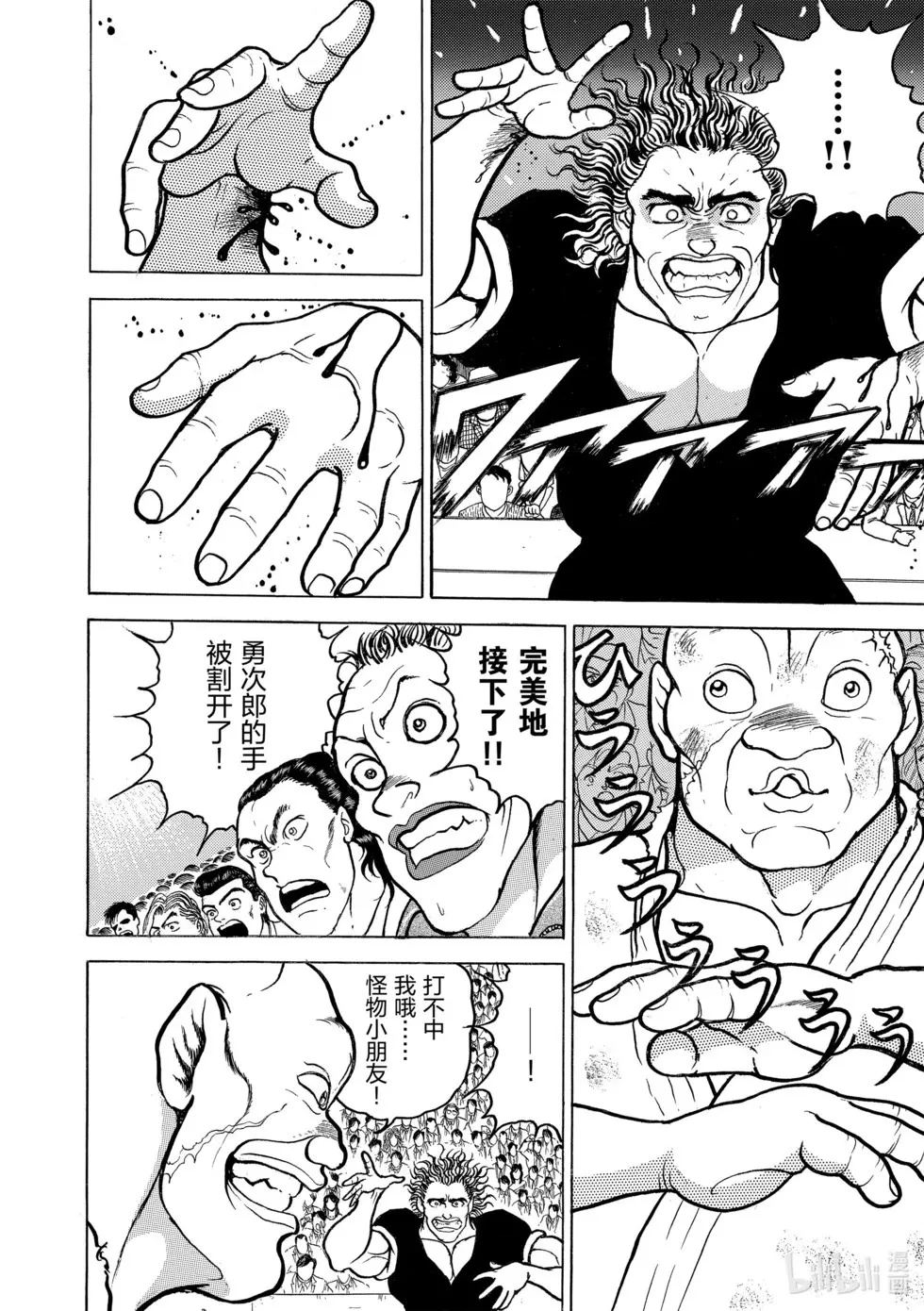 完全版04 第192页