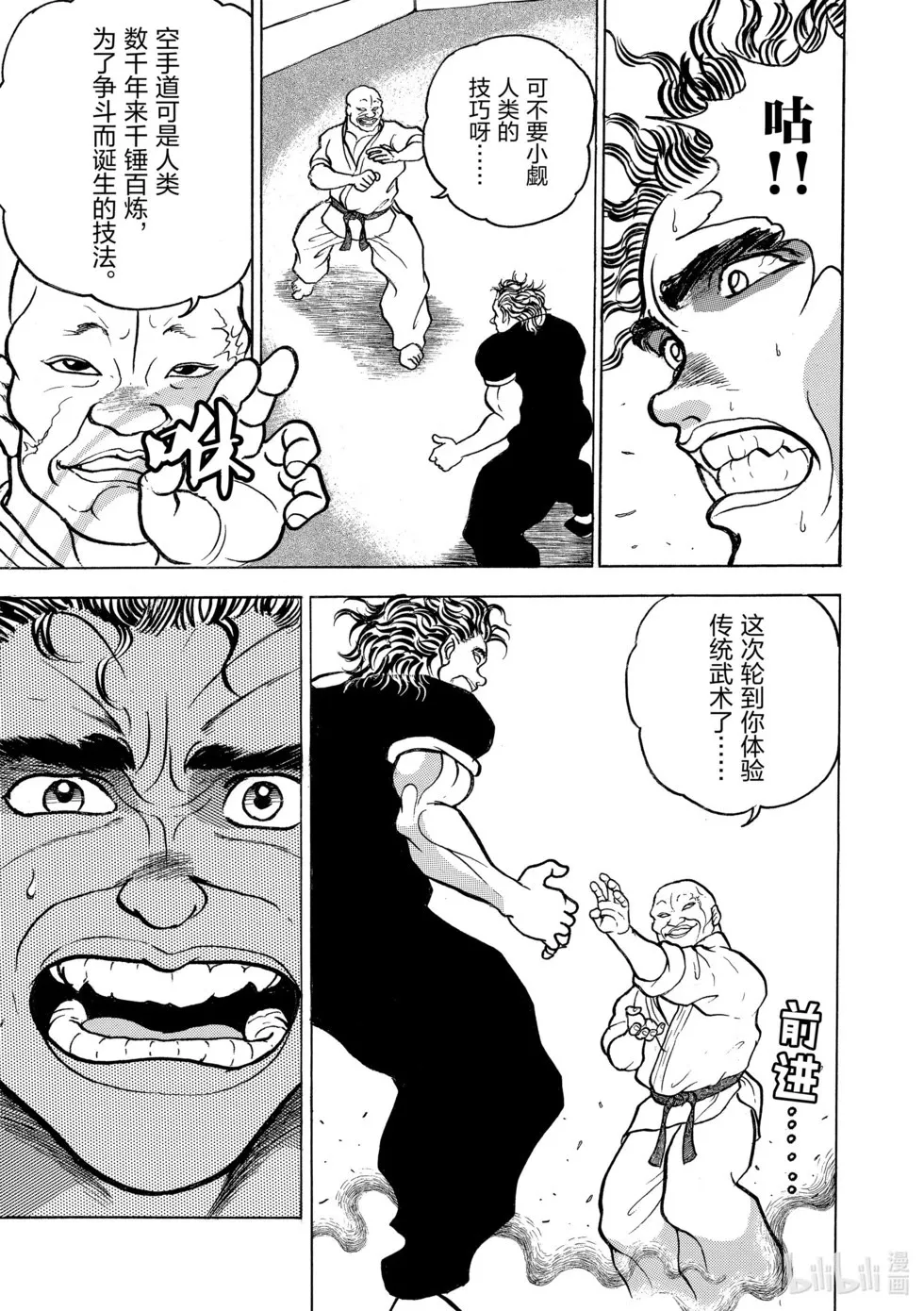 完全版04 第193页