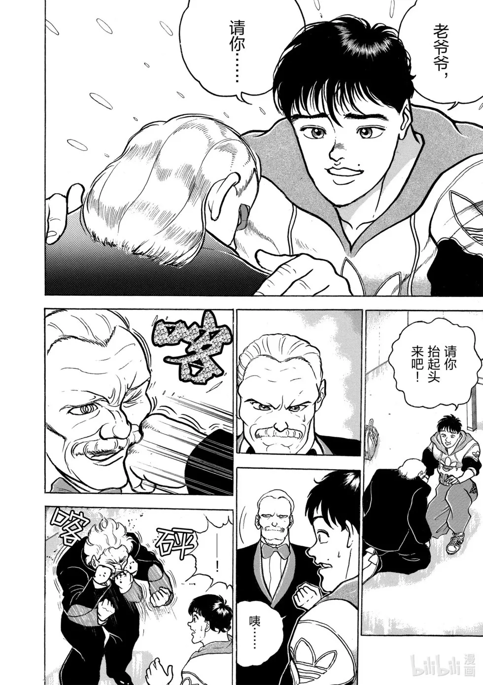 完全版04 第194页
