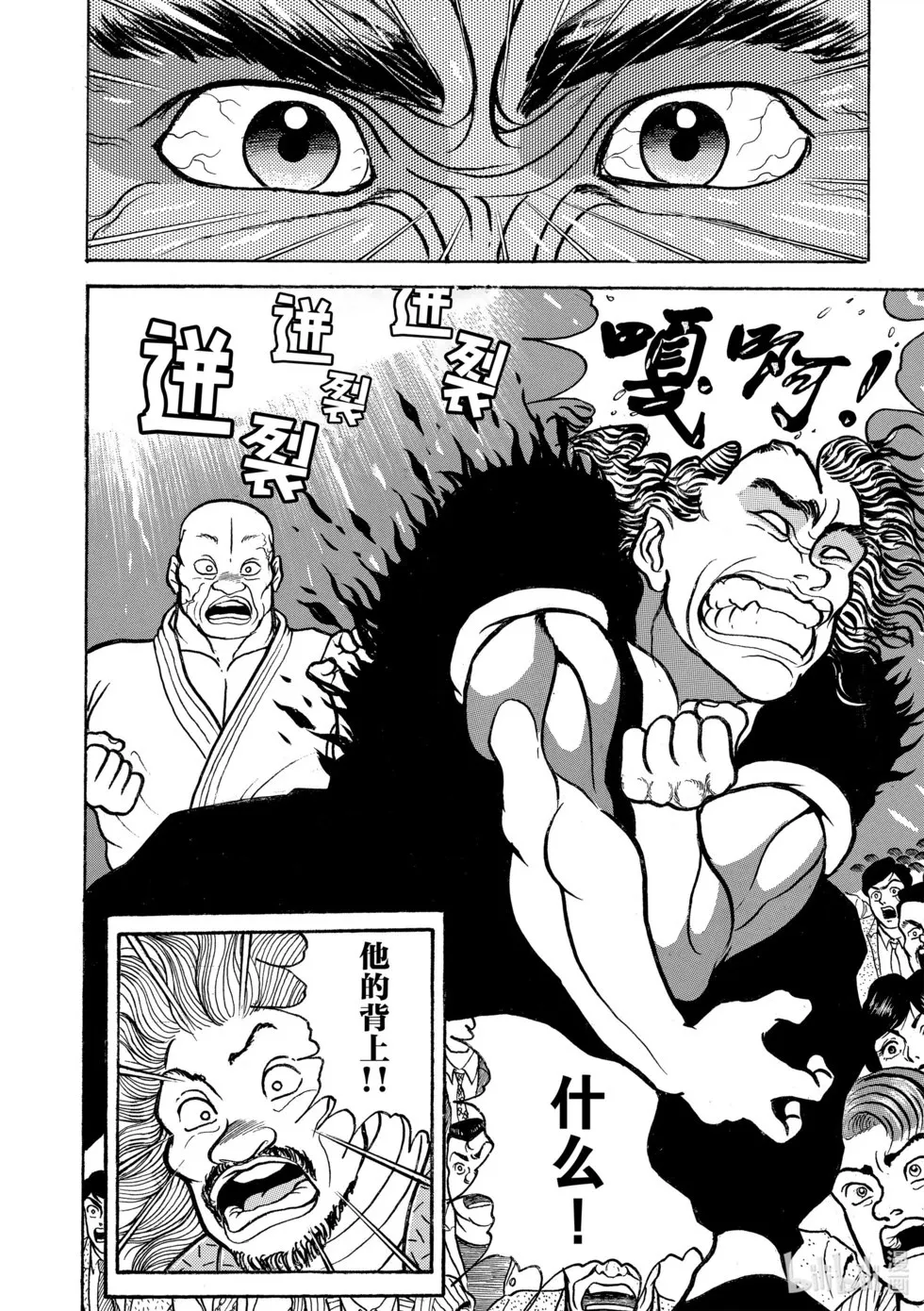 完全版04 第200页
