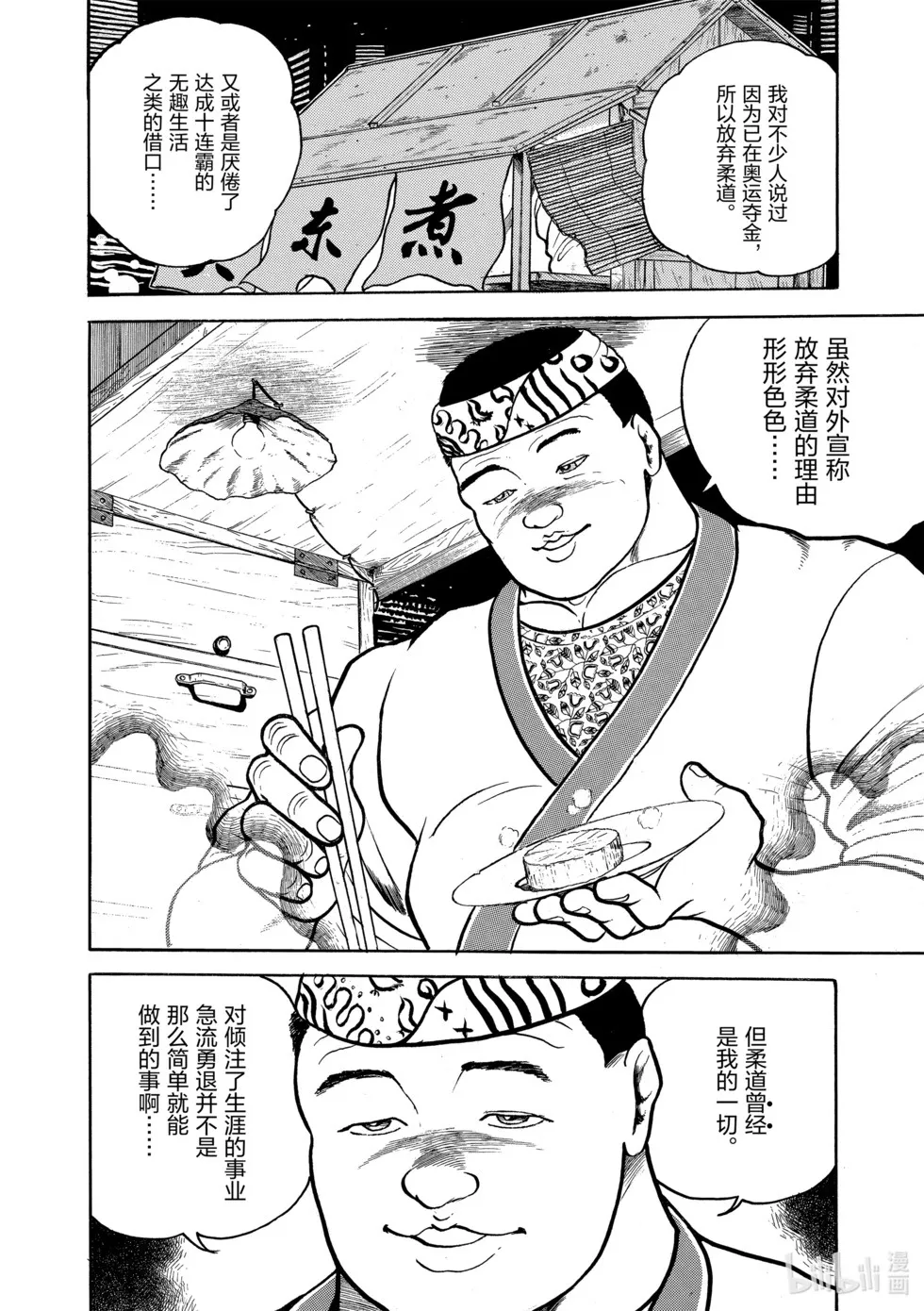 完全版04 第202页