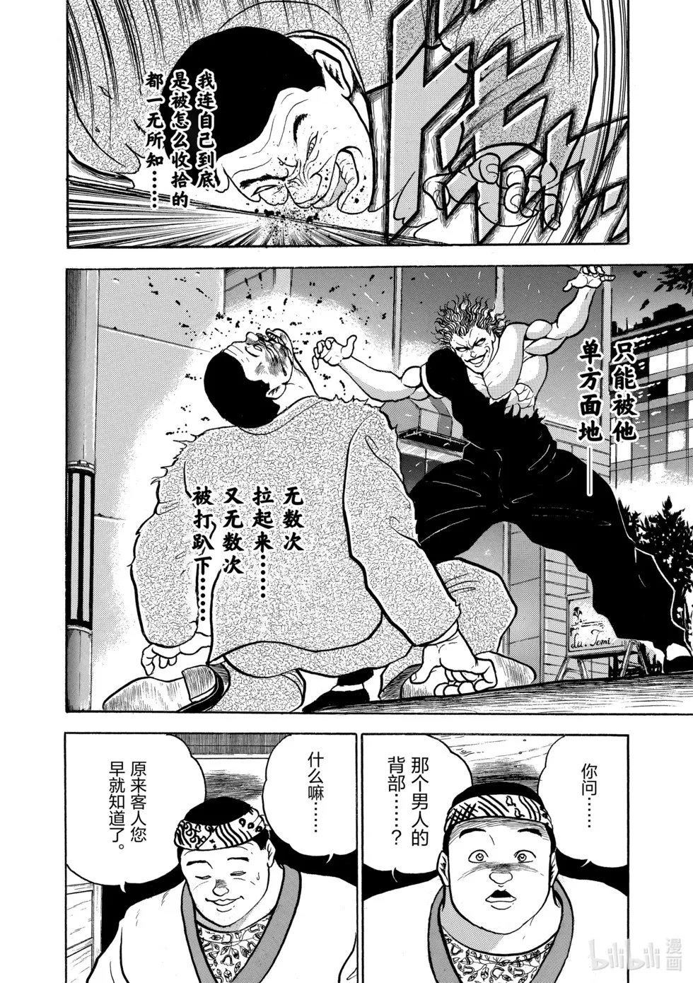 完全版04 第206页