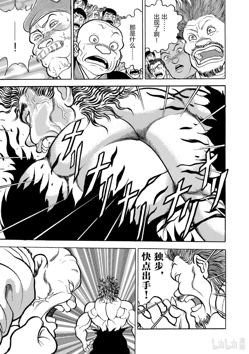 完全版04 第209页