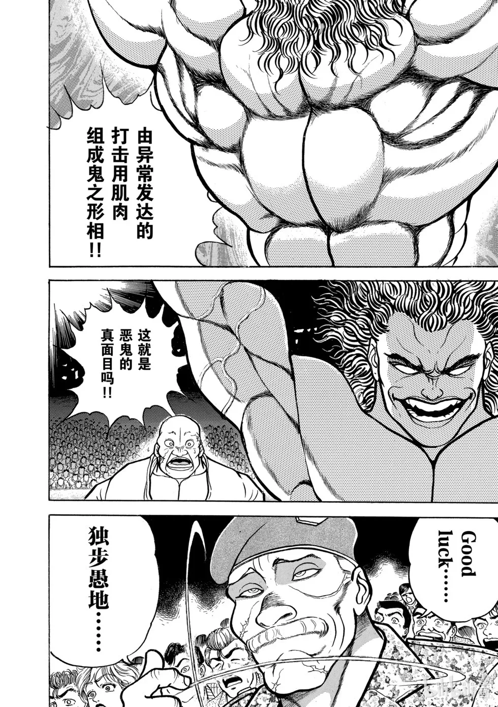 完全版04 第219页