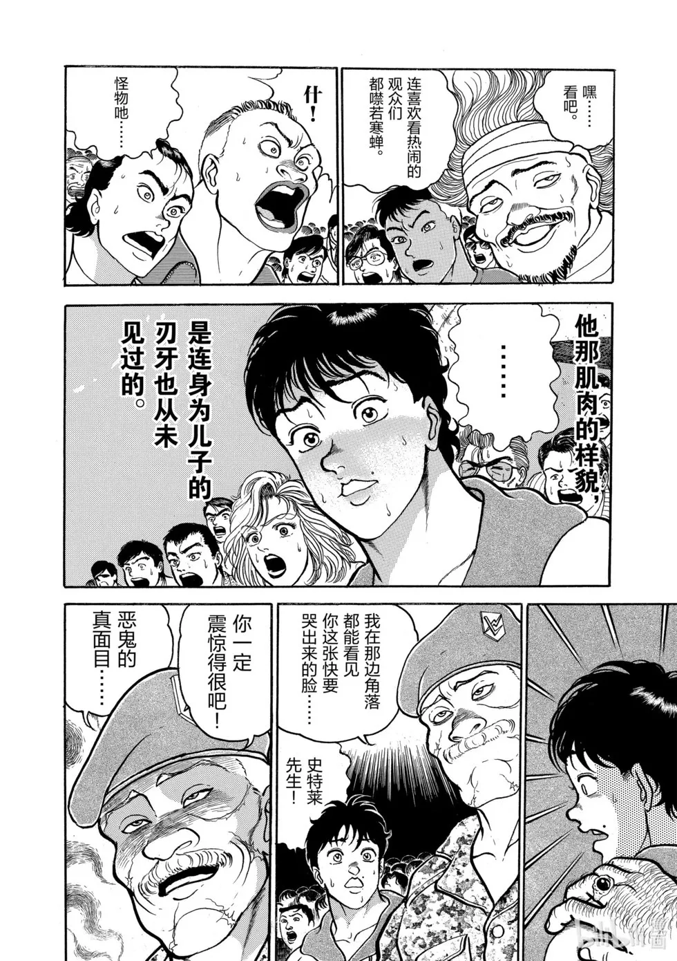 完全版04 第223页