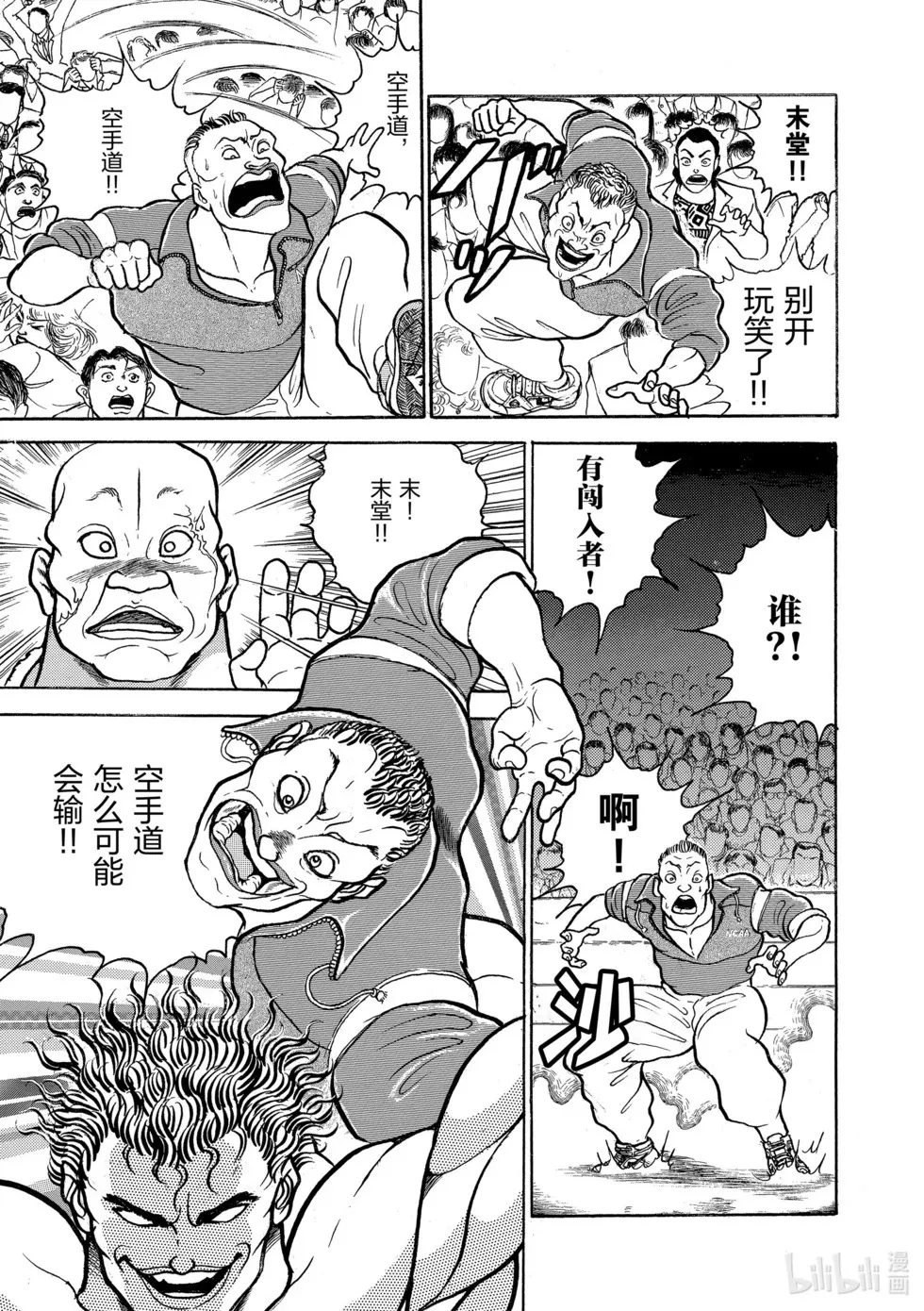 完全版04 第232页