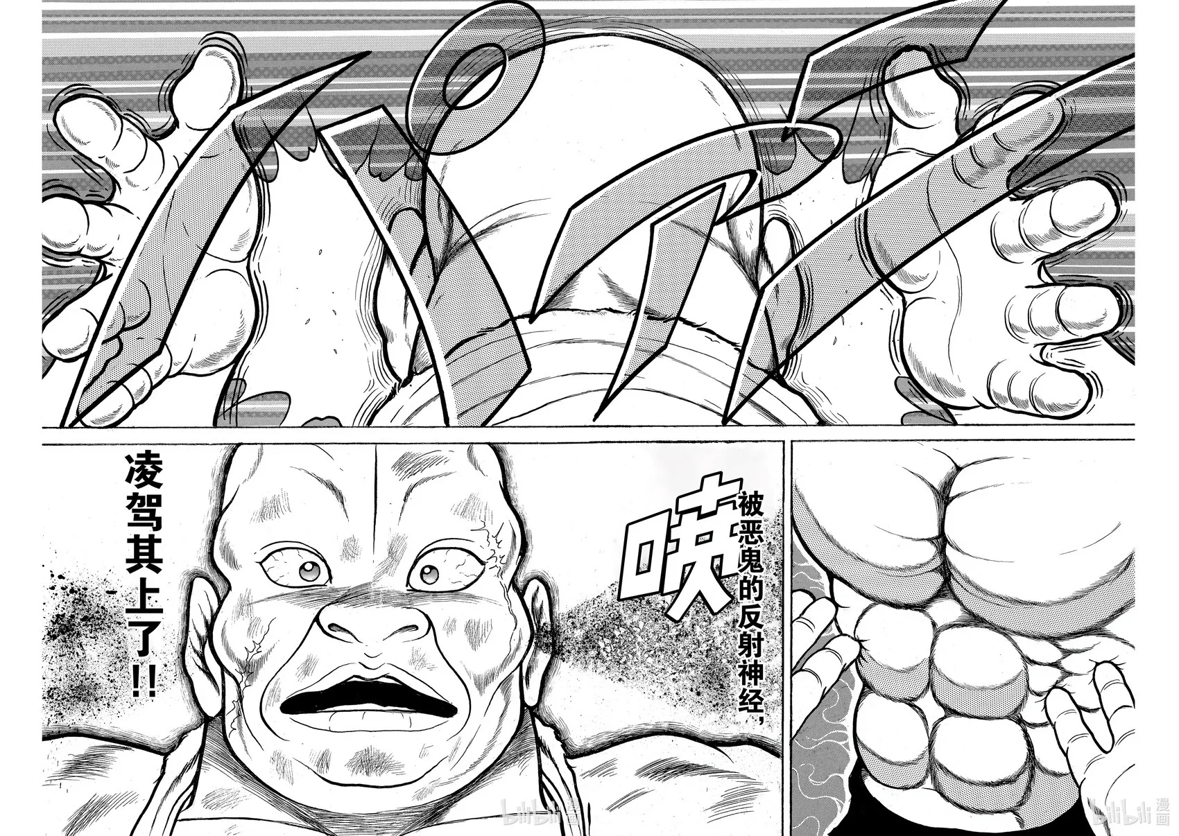 完全版04 第237页