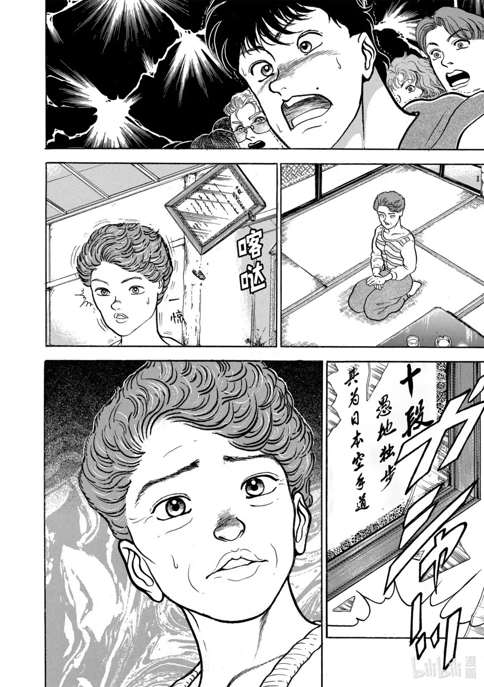 完全版04 第238页