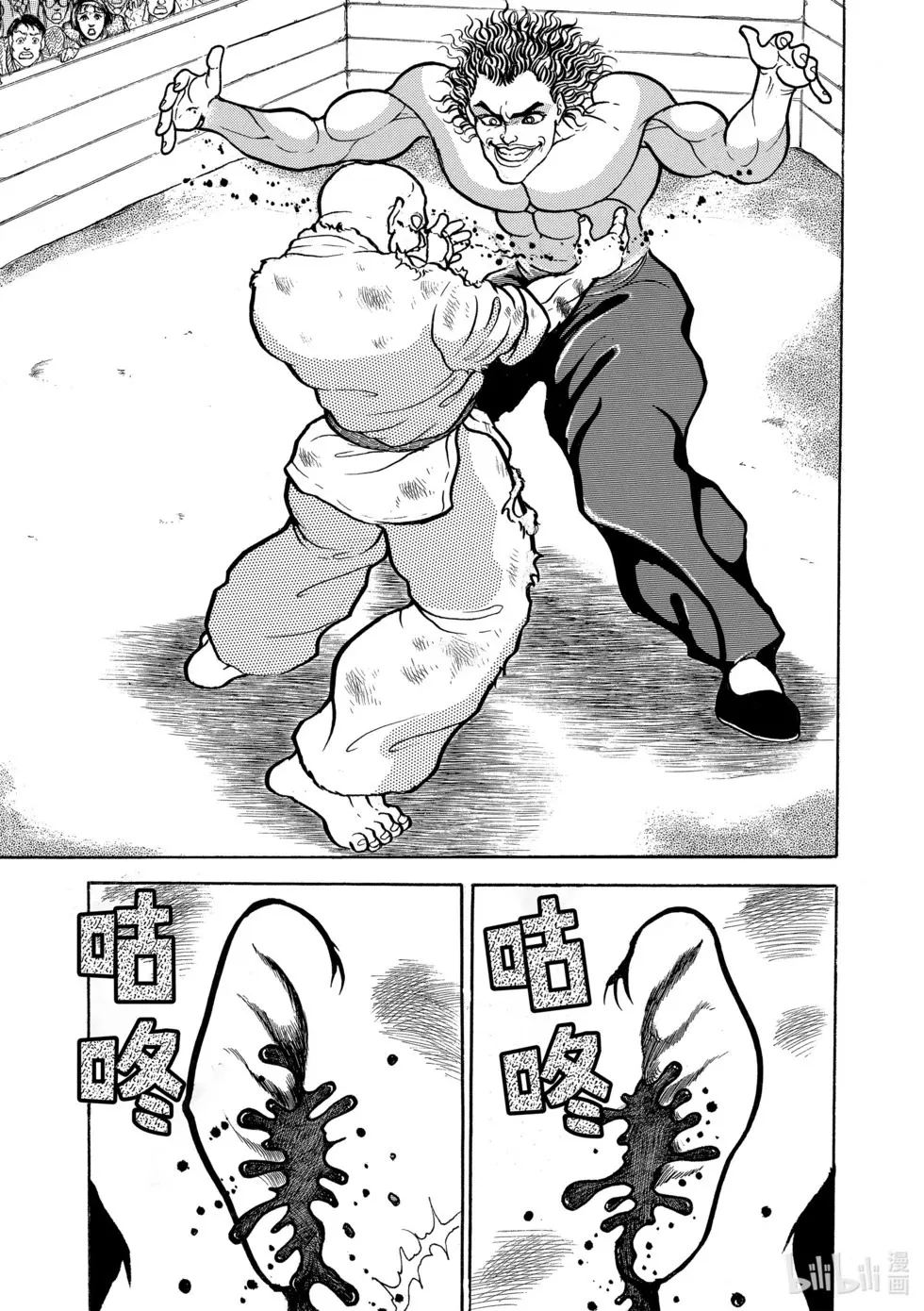 完全版04 第241页