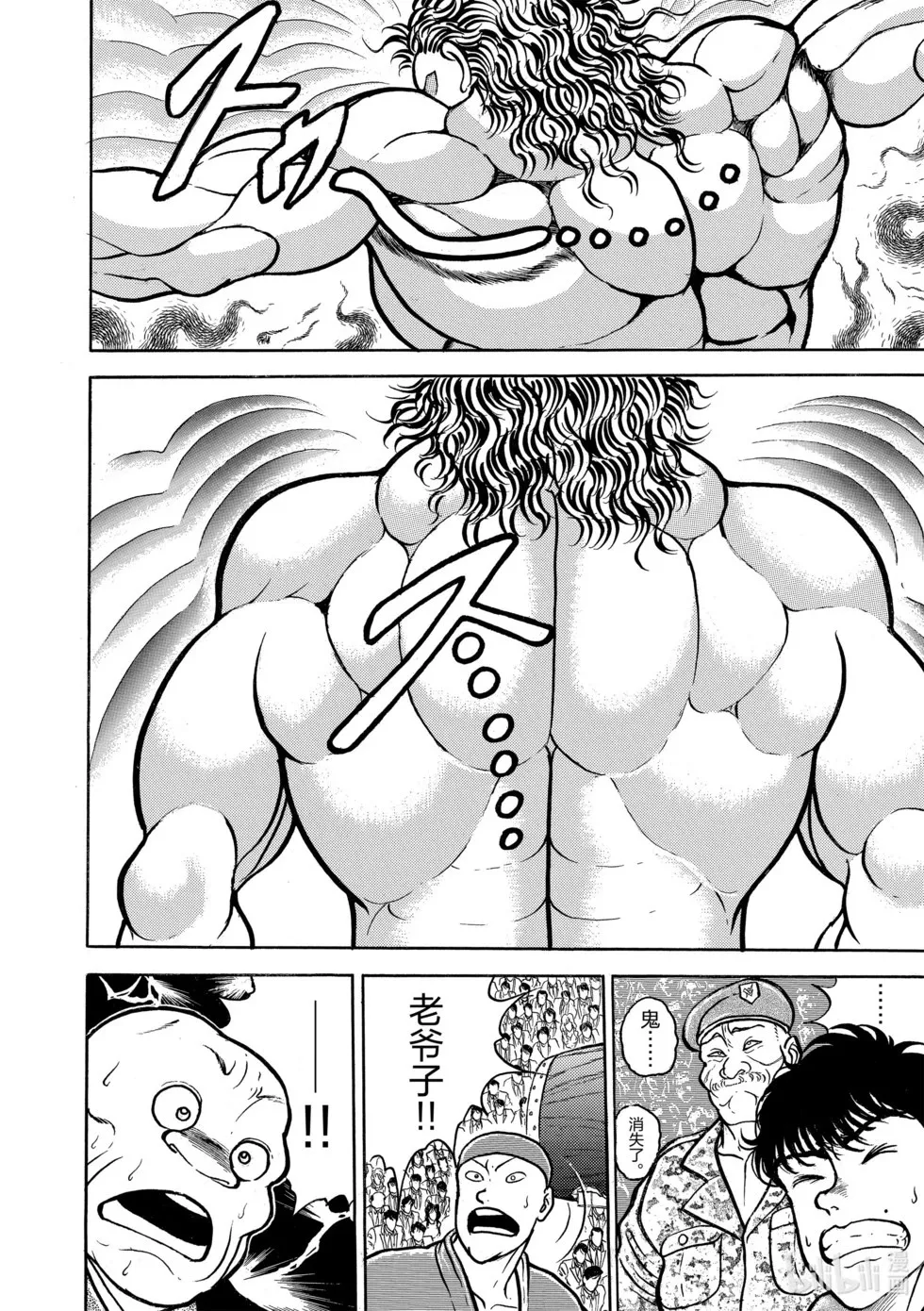 完全版04 第246页