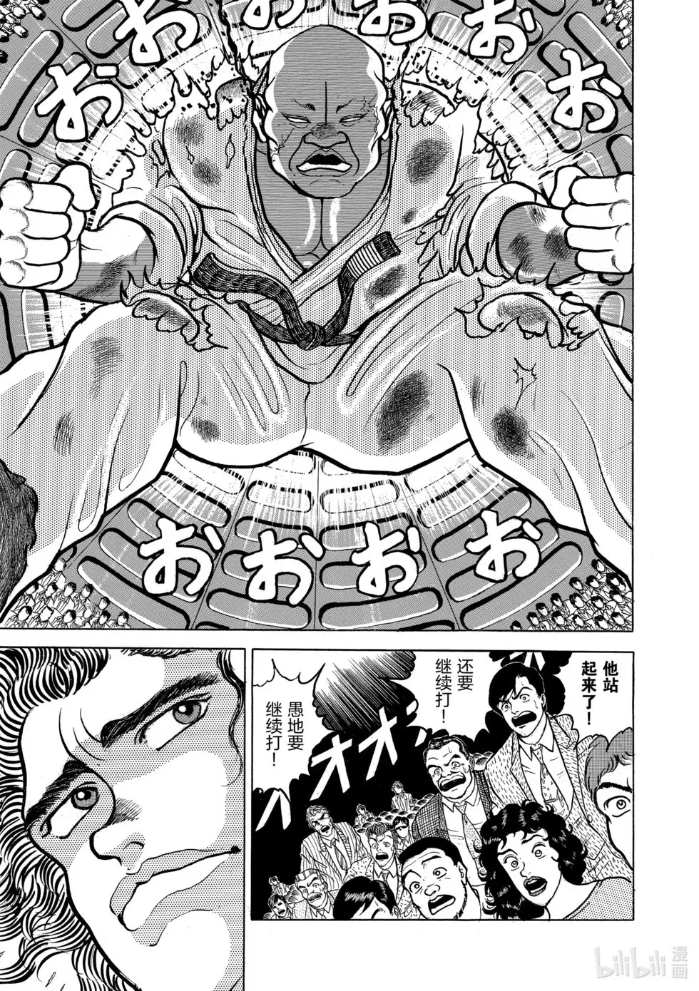 完全版04 第249页