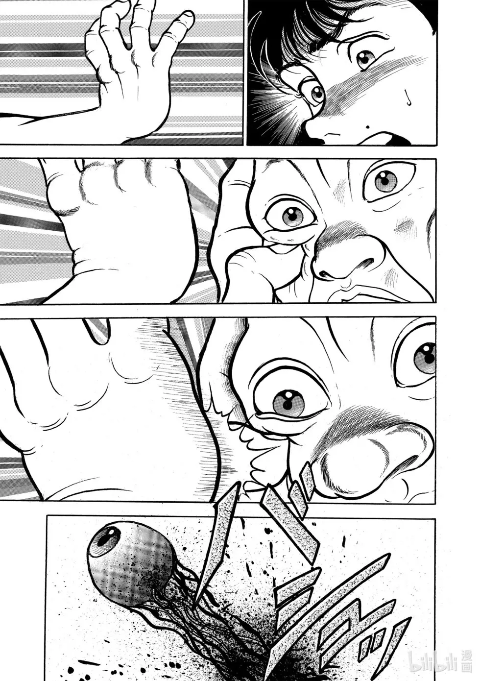 完全版04 第253页