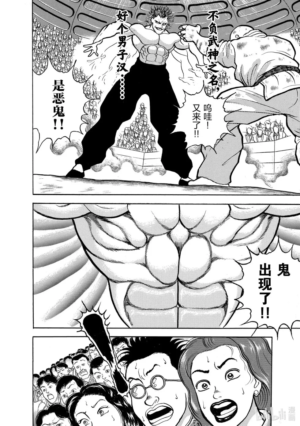 完全版04 第256页